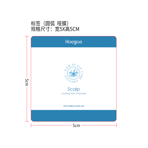 头发生长精油标签（圆弧,哑膜）