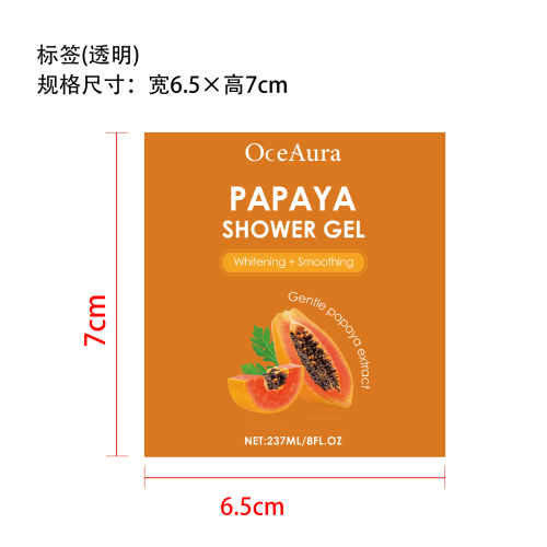 抗菌美白沐浴露标签（透明,垫白）
