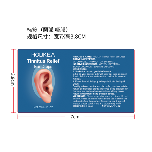 耳部舒缓滴剂标签（圆弧,哑膜）