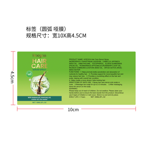 头发生长喷雾标签（圆弧,哑膜）