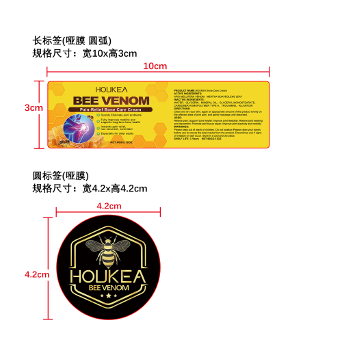 蜂毒关节护理霜标签（圆弧,哑膜）