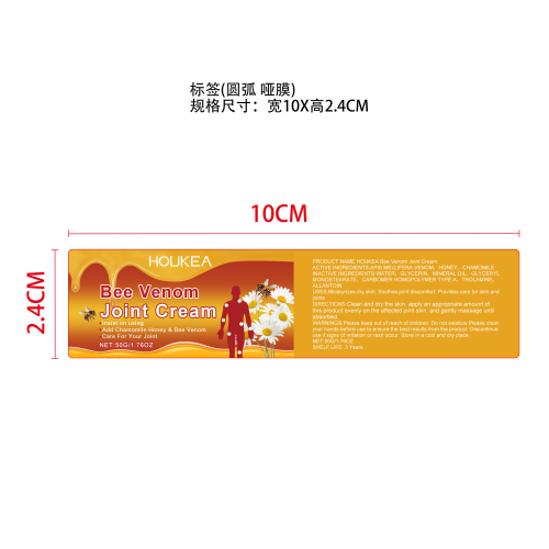 舒缓修护关节按摩霜标签（圆弧,哑膜）