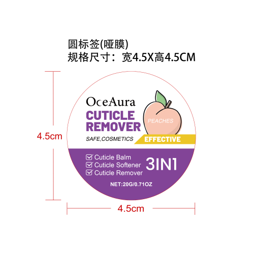 桃子滋润去角质护理膏标签（哑膜）