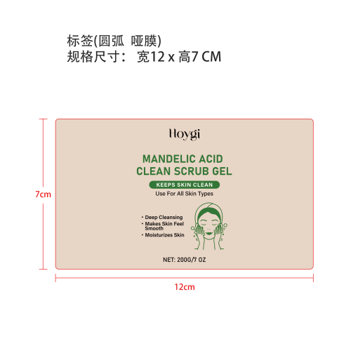 身体去角质凝胶标签（圆弧,哑膜）