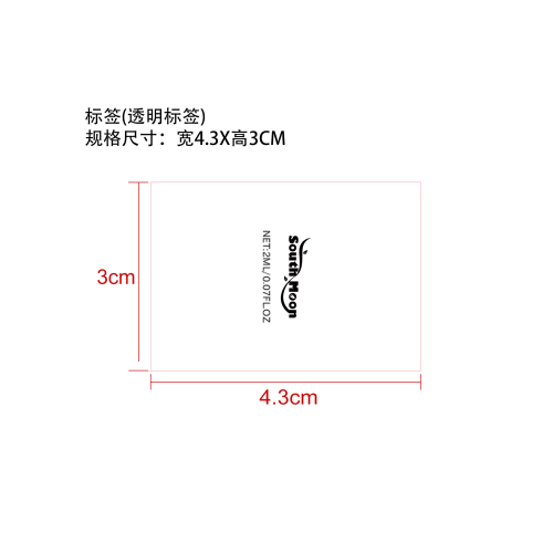 营养指甲修护笔标签（透明）（过油）