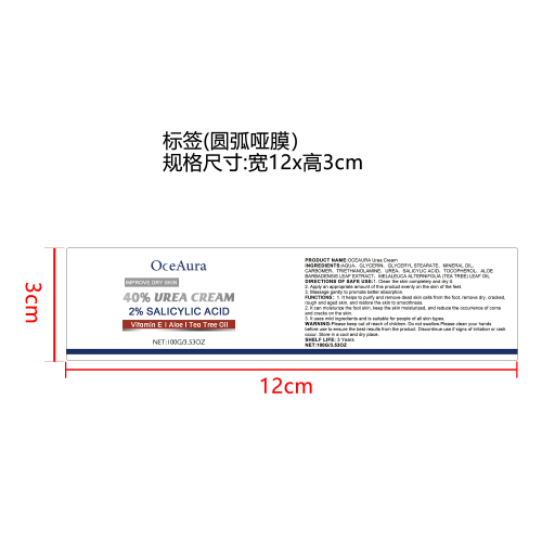 干裂防护足霜标签（圆弧,哑膜）