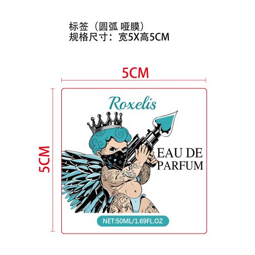 男士香氛（琥珀古龙）标签(圆弧 哑膜)（贴玻璃瓶，加黏）