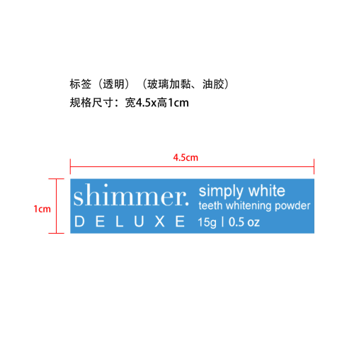牙粉新款-v哥标签（透明,玻璃加粘,油胶）