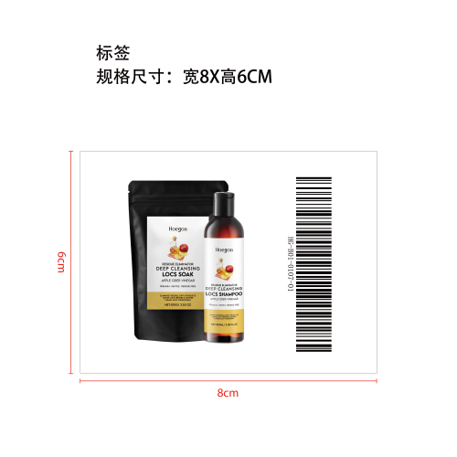 苹果醋净爽护发套装标签（小标签）