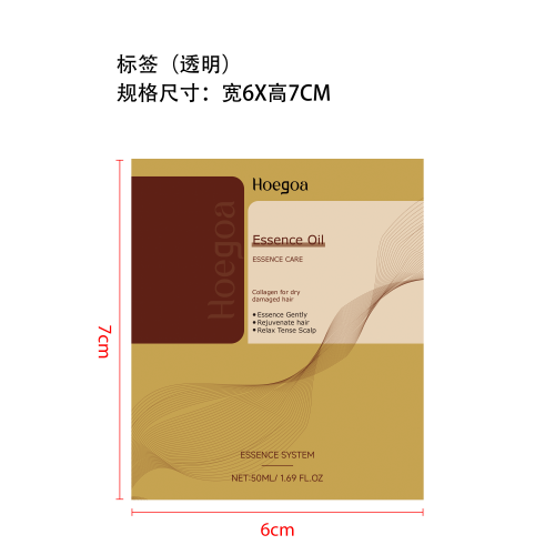 天然植萃护发精油标签（透明）（新）