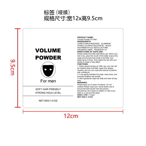 丰盈定型发粉标签（哑膜）