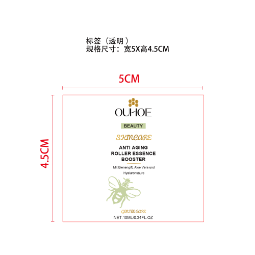 抗老晚间滚珠精华标签（透明）