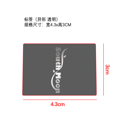 指甲净护精华笔标签（透明）（异形）