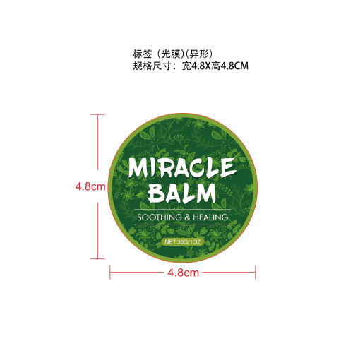 腿部护理膏（字母变形）-晋江许伯燕贸易有限公司标签（异形,光膜）