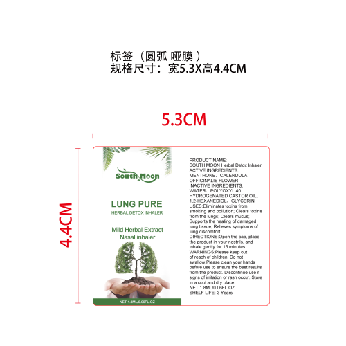肺部呼吸缓解器标签（圆弧哑膜）