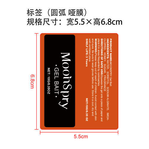 蟑螂诱饵凝胶标签（圆弧哑膜）