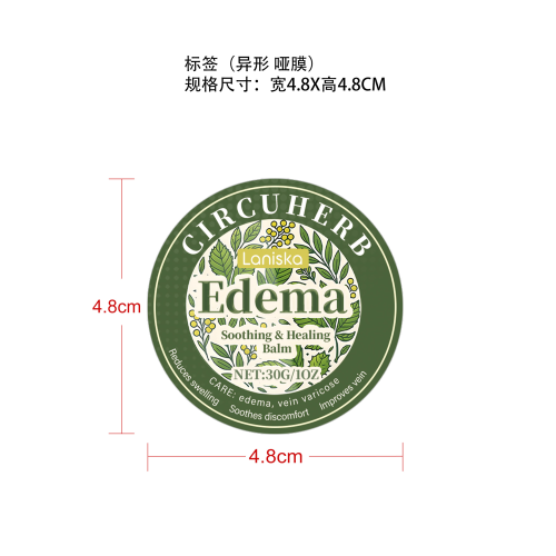 水肿舒缓修复膏标签（异形哑膜）