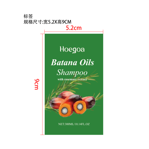 巴塔纳护发洗发水标签