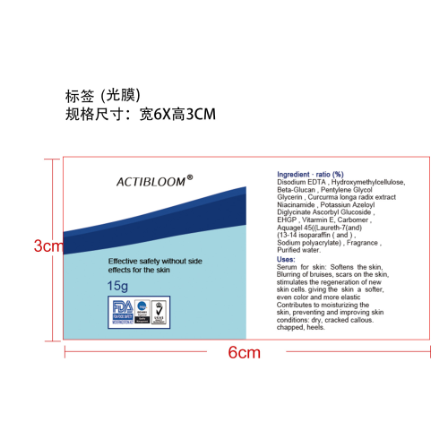 疤痕修复精华素标签（光膜）
