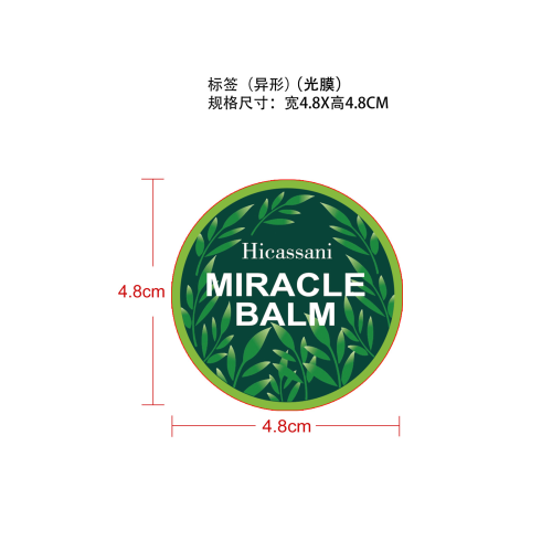 Hicassani腿部护理膏标签（异形,光膜）