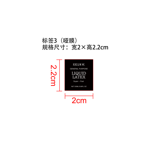 万圣节特效化妆套装标签3（哑膜）