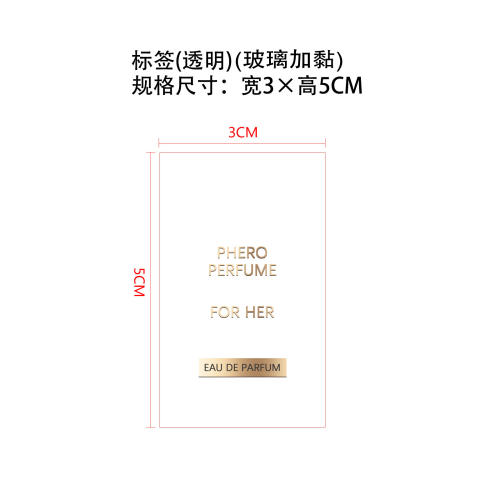 费洛蒙滚珠香水标签（透明）（透明,玻璃加粘）