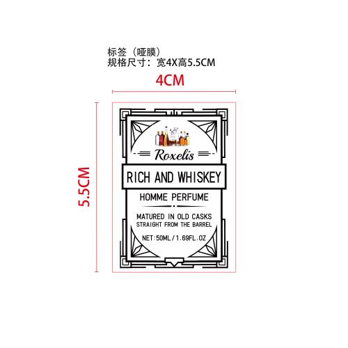 男士香水（魅力威士忌）标签（哑膜）（玻璃加粘）
