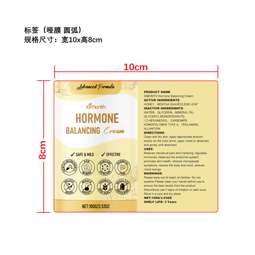 女性荷尔蒙平衡霜标签（哑膜 圆弧）