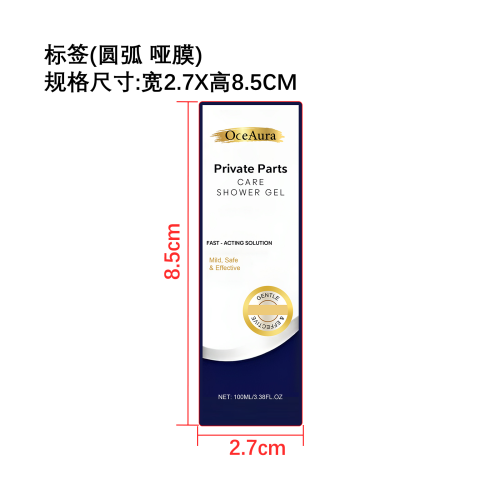 身体护理沐浴露标签（圆弧哑膜）