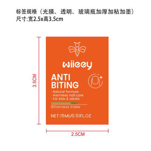 防咬苦甲水标签（光膜,透明,玻璃加厚加粘加墨）