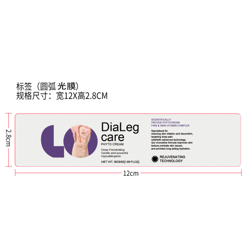 静脉曲张护理霜标签（圆弧,光膜）