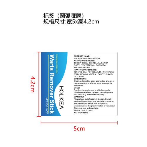 足部平滑护理棒标签（圆弧哑膜）