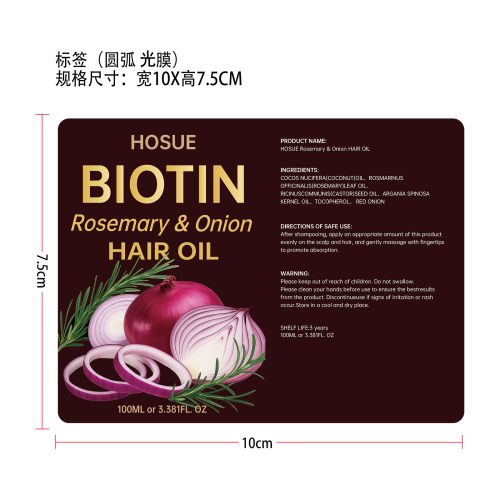迷迭香红洋葱护发精油标签（光膜）