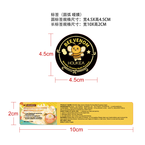 蜂毒紧致抗皱多效霜标签（圆弧哑膜）
