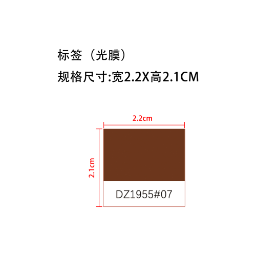 ​身体遮瑕护理霜 #07标签（光膜）