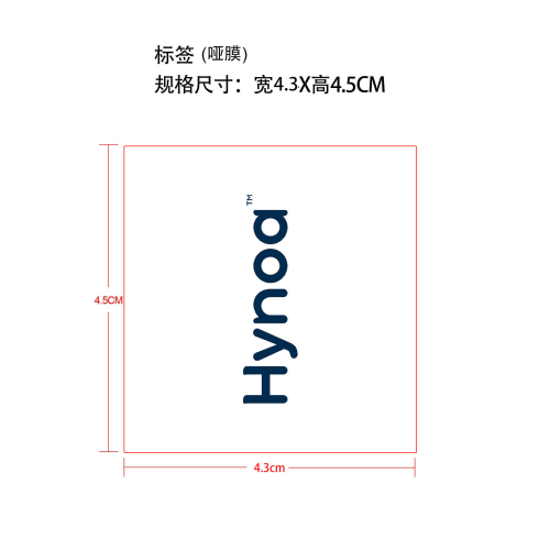 ​指甲护理笔标签（哑膜）