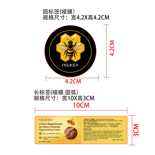 蜂毒皮肤修复霜标签（圆弧哑膜）