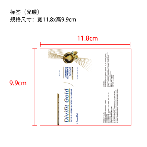 假牙固定粘合剂标签（软管,光膜）