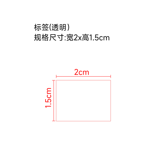 透明贴纸