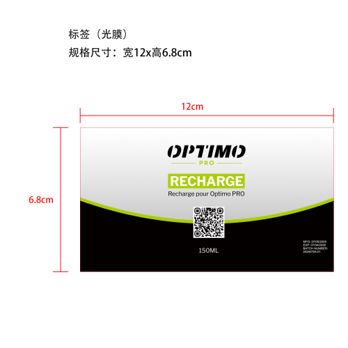 玻璃油膜去除剂标签（光膜）