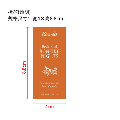身体香水喷雾（香草焦糖）标签（透明）