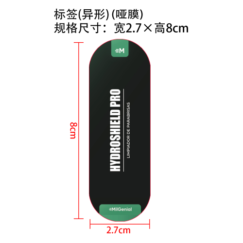 车窗水晶透明玻璃清洁剂套装标签（异形,哑膜）