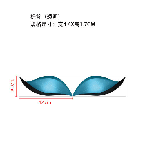 蓝色眼影睫毛贴标签（透明）