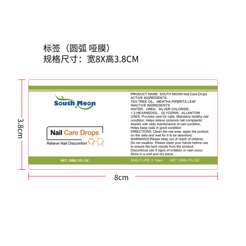 甲部净护滴剂标签（圆弧 哑膜）