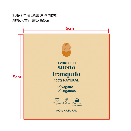 出牙疼痛舒缓滚珠标签（光膜 玻璃 油胶 加粘）