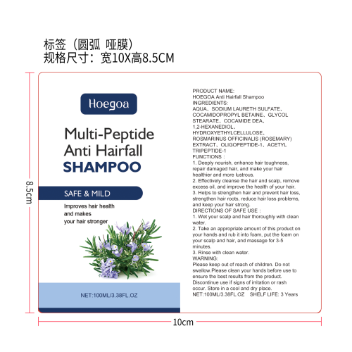 保湿密发洗发水标签（圆弧 哑膜）