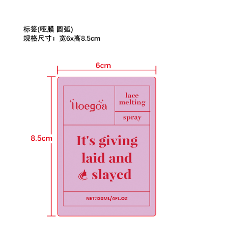 假发粘合喷雾标签（圆弧 哑膜）