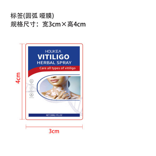 草本皮肤舒缓喷雾标签（圆弧 哑膜）