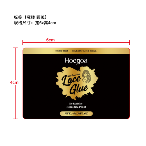 蕾丝假发胶水标签（哑膜 圆弧）