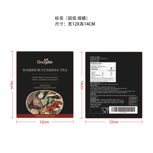 耐力焕活养生茶标签（圆弧 哑膜）
